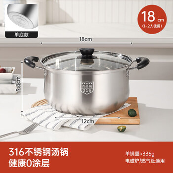Tuojin imported quality 316 stainless steel soup pot from japan for household uncoated instant noodles noodle pot double ear small pot steamer special real steel 18cm 316l