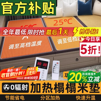 Customized visibility floor mats, tatami mats, coconut palm, japanese-style tatami kang mats, bay window floor mats, brown mats, electric heating, 6 cm thick jute core/square (graphene electric plus