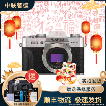 Fujifilm xt30 xt4 xt5 xt200 xt100 20 retro second-hand mirrorless camera fuji xt30 xc35/f2 portrait fixed focus 95% new