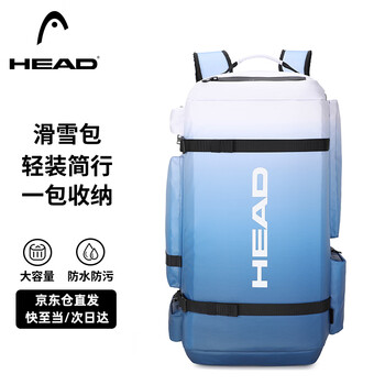 Head snowboard bag, ski bag, backpack, dry and wet separation, sports mountaineering large capacity snow shoe bag, snowboard travel bag