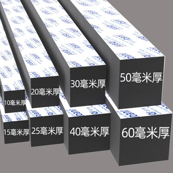 Black single-sided sponge eva tape anti-collision strip sealing strip sound insulation shock absorbing buffer water blocking slurry sealing foam rubber strip foam strip thickened waterproof self-adhesive gap filling strip black white need to note 15mm wide * 1 meter long * 25mm thick