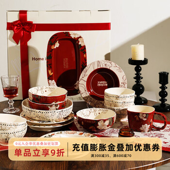 Sherry french wedding tableware set engagement wedding gift for the bride red high-end bowls and plates housewarming gift box 17-piece set for 4 people with ribbon gift box exquisite gift box | can be steamed and baked