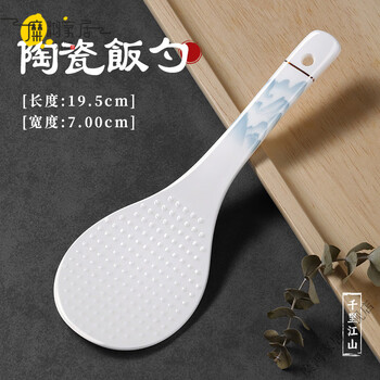 Mi hong authentic jingdezhen ceramic rice spoon household food grade antibacterial and mildew resistant rice spoon non-stick rice serving shovel easy qianli jiangshan ceramic rice spoon - 1