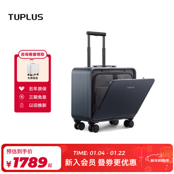 Tuplus instant series aluminum-magnesium alloy business luggage trolley case password lock suitcase metal box dark space gray-16 inch standing front opening cover