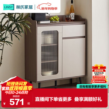 Lin's home cabinet living room storage cabinet wall-mounted integrated sideboard cabinet small apartment tea cabinet ov4t