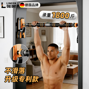 Lingluo german horizontal bar indoor home pull-up wall punch-free men's exercise artifact fitness equipment adjustable upgraded orange 70cm-100cm