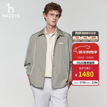 Hazzys men's spring and autumn waterproof jacket phiz series lightweight lapel shirt jacket men's beige bi m (170/92a 46)