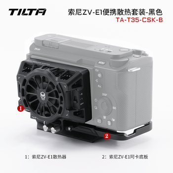 Iron head tilta sony zv-e1 aka base plate thermal expansion accessories stabilizer tripod photography aka base plate sony zv-e1 portable cooling set-black