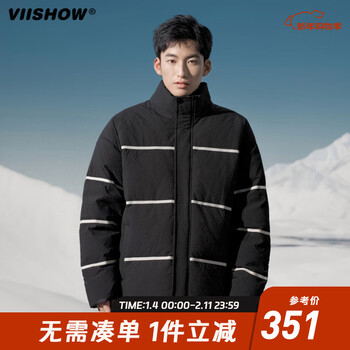 Viishow new men and women same style short stand collar down jacket couple unisex fashion versatile casual black m