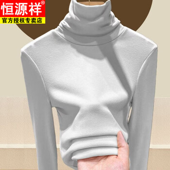 Hengyuanxiang high collar neck guard double-sided german velvet bottoming shirt autumn and winter new style long-sleeved brushed layered thickened warm top for women d188 white windproof high collar single piece m recommended 80-100 pounds
