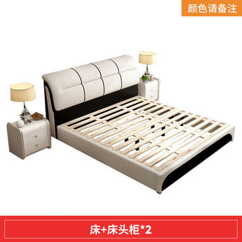 Baiyin master bedroom leather art bed 18 meters tatami modern simple light luxury internet celebrity bedside soft bag backrest double bed 15m leather bed + 2 cabinets 2000mmx2200mm box frame structure