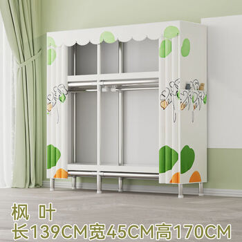 Steel pipe assembled storage cabinet for fantasy bedroom, 1.39 meters long, jane eyre, bold 26-tube all-steel frame