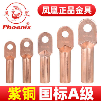 Phoenix hardware national standard a grade dt oil-blocking copper connector copper wire nose copper terminal copper wire ear dt-300 national standard a grade true color