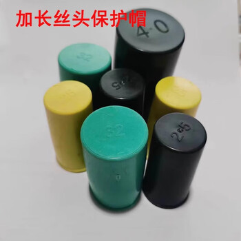 Ji litian extended rebar protective cap threaded protective sleeve rebar sleeve cap rebar protective sleeve rebar wire head extended protective cap 16 protective cap 3.7 cm 1000 pieces