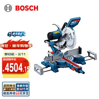 Bosch (bosch) gcm 254 d professional grade miter saw official standard