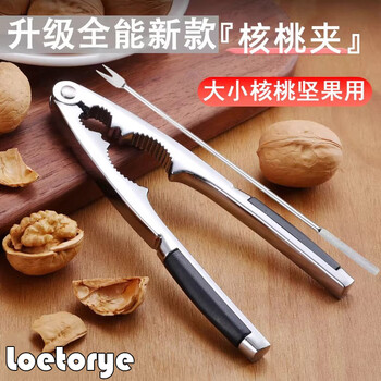 Loetorye walnut clip, household shelling tool, multifunctional nut-opening tool, pine nut, hazelnut, apricot pliers, walnut clip, black - three-hole walnut clip, non-slip and durable/easy to open the shell, free walnut needle