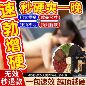 Tongrentang babao tea nourishes the kidneys, strengthens yang, premature ejaculation, sensitive ejaculation, fast and long-lasting health-preserving tea, brewed water tea, men's nourishing tea five-treasure tea, three boxes of 120 bags of babao tea, nourishes the kidneys, strengthens yang, premature ejaculation, excessive use of hands, kidney deficiency, kidney deficiency and sperm production, health-preserving tea for men, nourishes the kidneys and liver, health care products for yin and yang deficiency, nine-treasure tea for men.