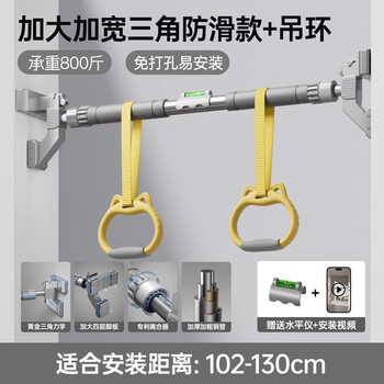 Youmei horizontal bar indoor home pull-up device door frame single bar children's home fitness equipment without drilling double foot pads non-slip + hanging ring gray 102-130cm