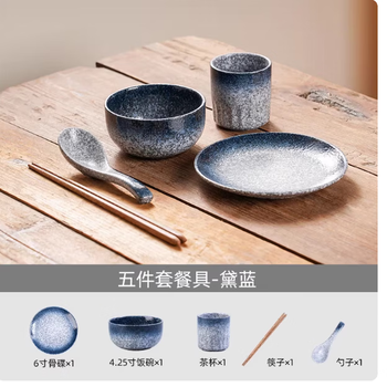 Sanqihu retro tableware and dishes set for one person, four-piece tableware set, chopsticks, plates and dishes, restaurant five-piece tableware set - dailan