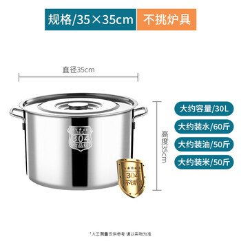Tuojin germany imported quality extra thick stainless steel barrel with lid soup pot soup barrel household brine barrel oil barrel water storage barrel 304 diameter 35cm height 35cm