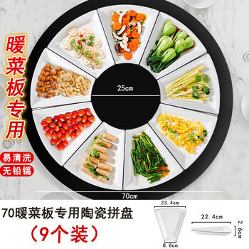 Yusenyi tableware set household tableware set warm cutting board flat plate high temperature plate 9 warm cutting board plates 70 cm in diameter