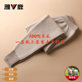 Yalu 100 pure wool 2026 winter new thickened cold-resistant warm wool pants for middle-aged men to wear cold-proof wool pants sesame point men's beige m