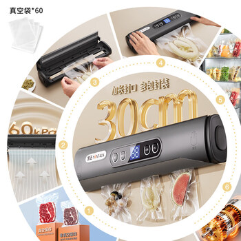 Nintaus fully automatic sealing machine, household vacuum machine, food packaging all-in-one machine, fresh-keeping plastic sealing machine, sealing compressor, classic black, wet and dry use, no choice of ingredients, luxury model - lcd digital display, large suction power