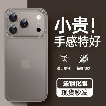 Tu lulu is suitable for apple 17promax mobile phone case iphone16pro with ai button camera button 17air protective cover 16plus frosted transparent ultra-thin all-inclusive anti-fall light luxury men titanium original color ai smart buttons丨bare metal feel丨non-stick fingerprints apple 17pro comes with lens film