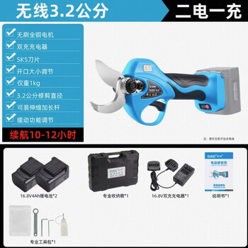 Shuchang electric pruning shears, fruit tree pruners, garden lithium electric shears, rechargeable electric shears 8608 pro, shuchang 8608 por, two batteries, one charge and free blades