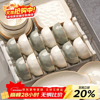 Persson high-end bowl and dish set household underglaze color light luxury bowl and plate tableware 2025 new bowls for new home bowls and chopsticks mixed color 45-piece set for 10 people - gift box