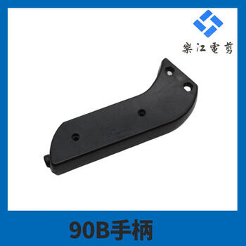 Jinggu lejiang electric scissors handle round knife cutting machine cloth cutting machine accessories 90b 100a 110 125 round knife handle 90 handle