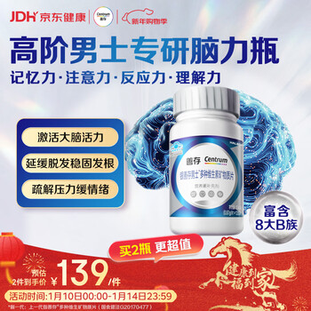 Centrum men's multivitamin b complex zinc selenium vk2d3c calcium magnesium biotin silver centrum brain vitamin 120 capsules