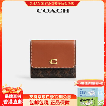 Coach new product coach/coach women's carriage print mila small flip wallet b4/black brown
