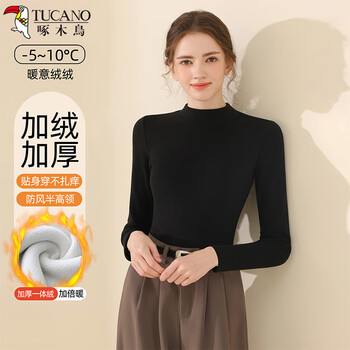 Woodpecker right shoulder half turtleneck bottoming shirt for women thickened velvet autumn and winter inner warm long-sleeved t-shirt top black m