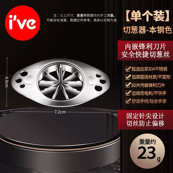 Yusenyi 304 stainless steel onion cutting tool, onion cutting knife, household onion grater, commercial tool, multi-functional vegetable cutter 304 multi-function onion cutter (original color)