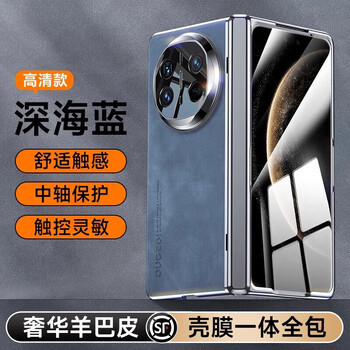 Flash magic is suitable for huawei matex6 mobile phone case, new center axis hinge, all-inclusive anti-fall folding screen protective cover x6, hd model, deep sea blue, touch-center axis protection, huawei matex6