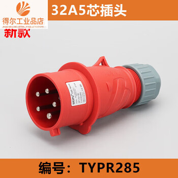 Weipu weipu 5-core 32a industrial aviation plug typ/typr285 concealed straight socket typ/typr5823 32a5-core plug (new style) typr285