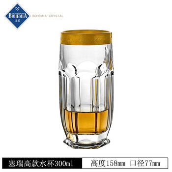 Cup green cup milk cup juice cup beer cup afi gold painted 300ml