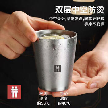 German tail goods 304 stainless steel double-layer insulation anti-fall cold drink mug beer mug milk tea cup double-layer beer mug 180ml four
