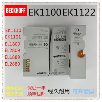 Beckhoff beckhoff module ek1100 ek1122 ek1110 el3104 el3102 el3 el3054