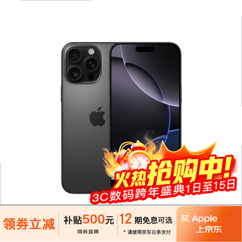 Apple 16pro iphone16promax mobile china unicom telecom full netcom 5g gaming phone 16promax black titanium 6.9 inches 256gb public version full netcom