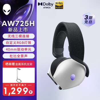 Alienware aw725h bluetooth wireless gaming esports headset adapted to delta mobile headset three-mode connection intelligent noise reduction long battery life jd.com exclusive white