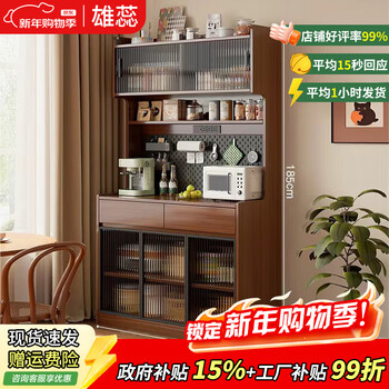 Stamen antique style solid wood sideboard storage cabinet tea cabinet wine cabinet wall-mounted small apartment home living room cabinet walnut color 118.5cm upgraded perforated board + socket door-to-door delivery package installation