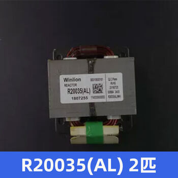 Kowsi's new midea variable frequency 1-3p variable frequency air conditioner variable voltage reactor r20035 (al) r8525l r25027 upgraded model upgraded model 2 horsepower machine r20035