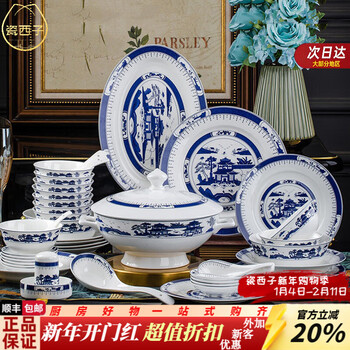 Porcelain xizi jingdezhen bowl and dish set for home use 2025 new high-looking chinese-style blue and white glaze medium color bone china bowl set blue and white sycamore 58-piece set 58 pieces
