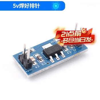 Ams1117 1.2/1.5/1.8/2.5/5.0/ 3.3v power module step-down regulated power supply board pins 5v soldered pin header no specifications