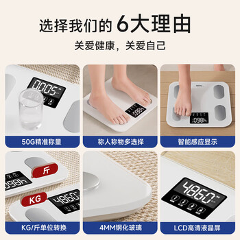 Oaks weight scale, accurate and durable household health scale, body scale, electronic scale, high-precision weight management, white rechargeable scale, upgraded black rechargeable model