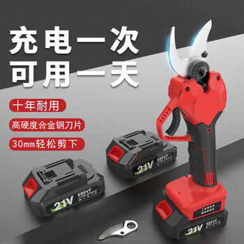 Minxi electric pruning shears lithium-ion scissors for cutting branches, electric tree branch cutters, rechargeable household garden fruit tree pruning shears, flagship model, 5 cells, two batteries and one charge