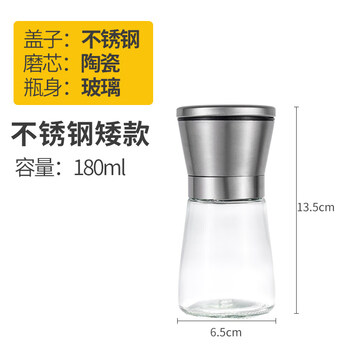 Tuojin imported quality pepper grinder from germany, manual peppercorn grinding bottle, black and white pepper grinding artifact, household 304 stainless steel cover, 1 short grinder
