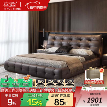 Xiyunmen (xiyunmen) lawrence yunduo leather bed master bedroom king bed italian light luxury high-end double storage bed 1.8 meters 2 meters built-in bed + moderately soft and hard natural latex mattress 1.8*2 meters frame bed/20cm covered with cloth silent steel wood bed board